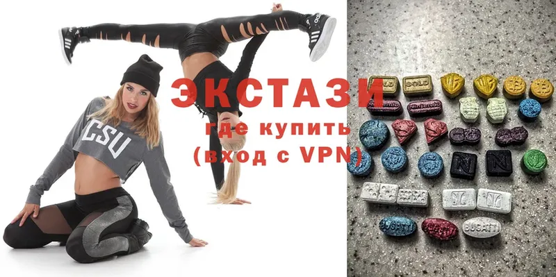 Ecstasy круглые  купить наркотики цена  Химки 