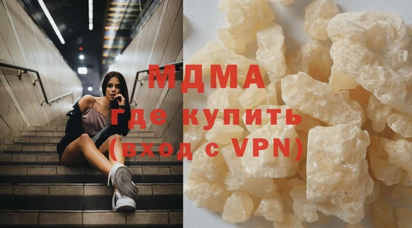 mdpv Верхний Тагил